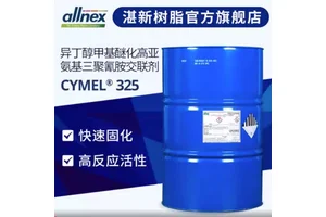氰特325 低温叻架油固化剂,交联剂,氨基树脂 CYMEL 325