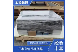 太极数码 二手改装 机器稳定 微压电喷头 手机壳菲林打印机