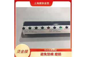 拉丝烫金纸 不易褪色 刮花 可过百格测试 切边性能好 康狄金箔
