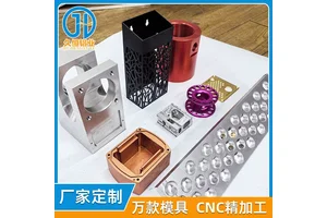 精密CNC加工 铝合金外壳定制 电子元器件外壳 汽车框架零部件