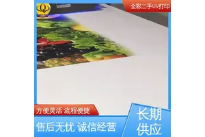 二手uv打印机 方便灵活 服务周到 互利共赢 全国供应 应用广泛