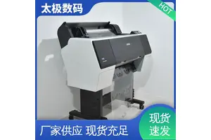 坯布印花菲林 成本低 打印长度不限 二手改装 太极数码