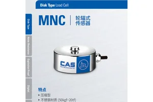 CAS传感器MNC-2t MNC-5tf 韩国凯士轮辐式称重传感&器