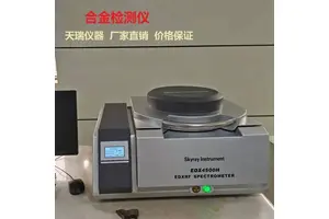 石灰石化合物成分检测 X荧光光谱仪 玻璃原材料检测仪