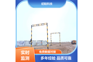 矿山 货车测体积 三维激光雷达测体积 免费数据对接 一键回放过车录像