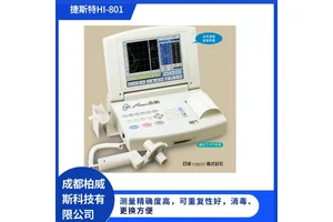 彩色液晶显示外型折叠式肺功能仪捷斯特CHEST HI-801