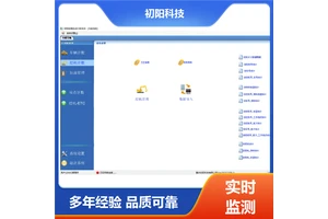 矿山 挖机装车计数器 便于掌握工作进度 系统运行稳定
