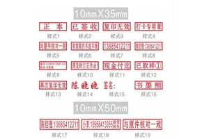 西安刻章多少钱一个圆章方章