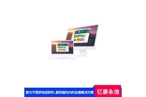 统信UOS桌面版操作系统V20（一年服务） 数据加密护隐私