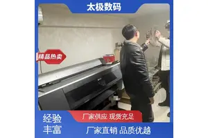 专业二手改装 菲林胶片打印机 网点清晰饱满 打印长度不限 太极数码