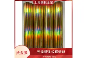 布料面料烫金纸 线条色块满版烫印 提升产品档次 金属质感强