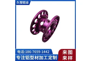 铝合金型材潜水SMB浮标象拔铝型材线轮线轴CNC加工氧化喷涂