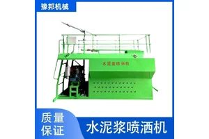 水泥喷洒机 高速公路边坡绿化水泥净浆洒布机