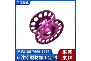 铝型材弧面潜水引导线轮配件 铝合金线轴零件数控车床CNC机加工