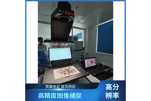 福特瑞斯 植物标本非接触式扫描仪 记录生长变化 影像增强技术