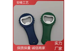 不锈钢礼品起子 小巧便携开瓶器 厂家批发 安峰工艺