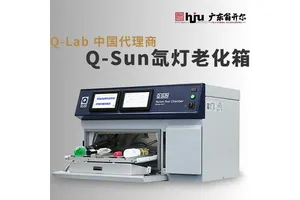 Q-SUN XE-1氙灯耐气候老化试验箱 Q-LAB光伏组件耐久性测试机 翁开尔