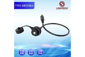 龙仕LSHITECH USB2.0 USB3.0 数据连接器U盘数据通信传输