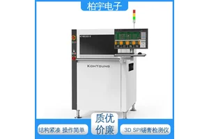 KOHYOUNG 高迎高精密3D SPI锡膏检测机 机身小巧灵活 性能稳定
