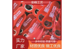 安峰工艺 不锈钢礼品起子 彩色多功能启瓶器 厂家批发