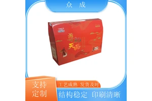 销售 5层纸箱 承重好不易变形破损 适用于生产车间