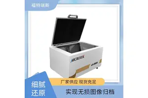 全自动翻页扫描仪 易于操作 大容量自动进纸器 大幅面处理 福特瑞斯