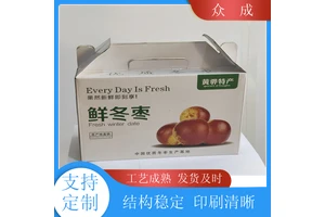 销售 小纸盒 柔韧性硬度好不易变形 适用于产品收纳