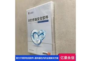 江民网络版杀毒软件 通信行业安全 自主可控性强 亿豪