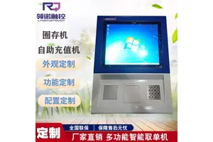 领诺供应 壁挂式水电费查询机 壁挂查询充值圈存机