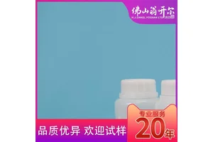 建筑涂料疏水剂 提高了最终涂层的耐久性 可替代B-HA防水剂