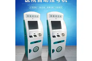 领诺供应检验科自助取单机 医院取票一体机 医院门诊自助缴费机 厂家批发