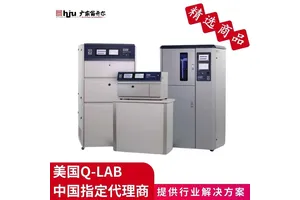 Q-LAB进口氙灯老化试验箱Q-SUN XE-3汽车外部材料氙弧灯加速老化机