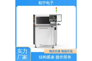高永 KOHYOUNG Zenith uhs 3D AOI检测仪 减少质量问题 通过率高 性能稳定
