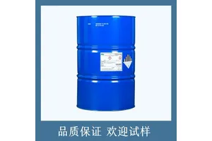 湛新氨基树脂CYMEL303LF交联剂 不挥发份含量大于98% 翁开尔