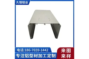 久恒铝业音柱音箱外壳 槽式电缆防火桥架 铝合金型材外壳加工
