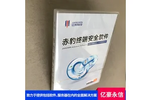 江民病毒防护软件 云端同步精准查 虚拟化技术增强 亿豪