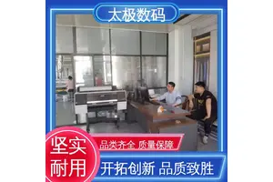 胶印菲林打印机 网点清晰饱满 专业二手改装 太极数码