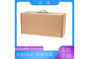 加工 彩色纸箱 承重好不易变形破损 适用于公司搬迁