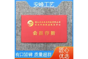 荣誉证书 PU皮革烫金证件书 厂家定制 安峰工艺专业生产