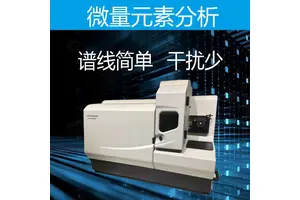电感耦合等离子体发射质谱仪 石英砂杂质元素检测仪 硅砂元素分析仪