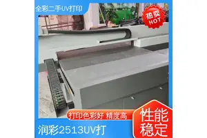 二手uv打印机出售 噪音小 抗磨损 物流配送 发货快