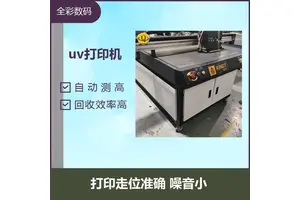 水晶标uv打印机 高清晰的画质打印 能有效增加就业