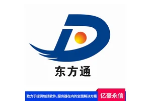 东方通应用服务器中间件 应用场景广泛多 远距离广延性