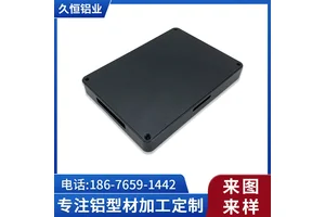 SSD固态移动硬盘外壳铝合金型材CNC加工 网络机顶盒电器接线盒定制