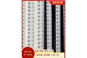 KURZ拉丝烫印箔库尔兹烫金纸 AP84358-681 AL电化铝