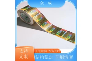 加工 机贴不干胶标签 画面清晰不易掉色 适用于商品物品