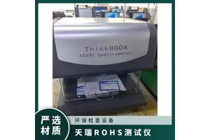 ROHS2.0分析仪 汽油硫含量检测仪 准确性高自动化原厂供应