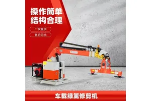 车载式绿篱修剪机高速公路两边中分带伸缩式边坡绿化隔离带修剪车