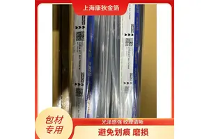 康狄金箔 烫金纹身贴纸 色彩绚丽丰富 视觉冲击力强