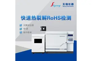 厂家直供x荧光光谱分析仪 rohs十项检测仪 无需前处理 全国售后